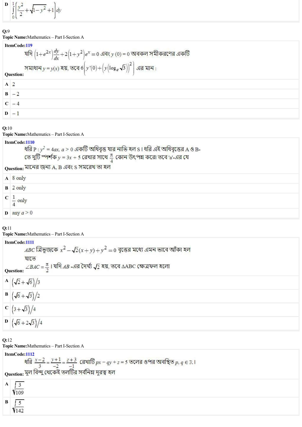 JEE Mains 2022: B Arch & B Planning Bengali (Shift 2) 29-06-2022 Question Paper - Page 3