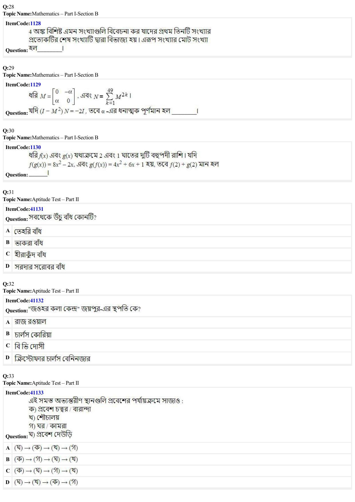 JEE Mains 2022: B Arch & B Planning Bengali (Shift 2) 29-06-2022 Question Paper - Page 7