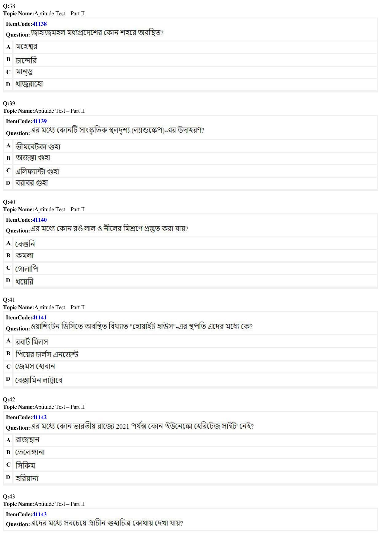 JEE Mains 2022: B Arch & B Planning Bengali (Shift 2) 29-06-2022 Question Paper - Page 9