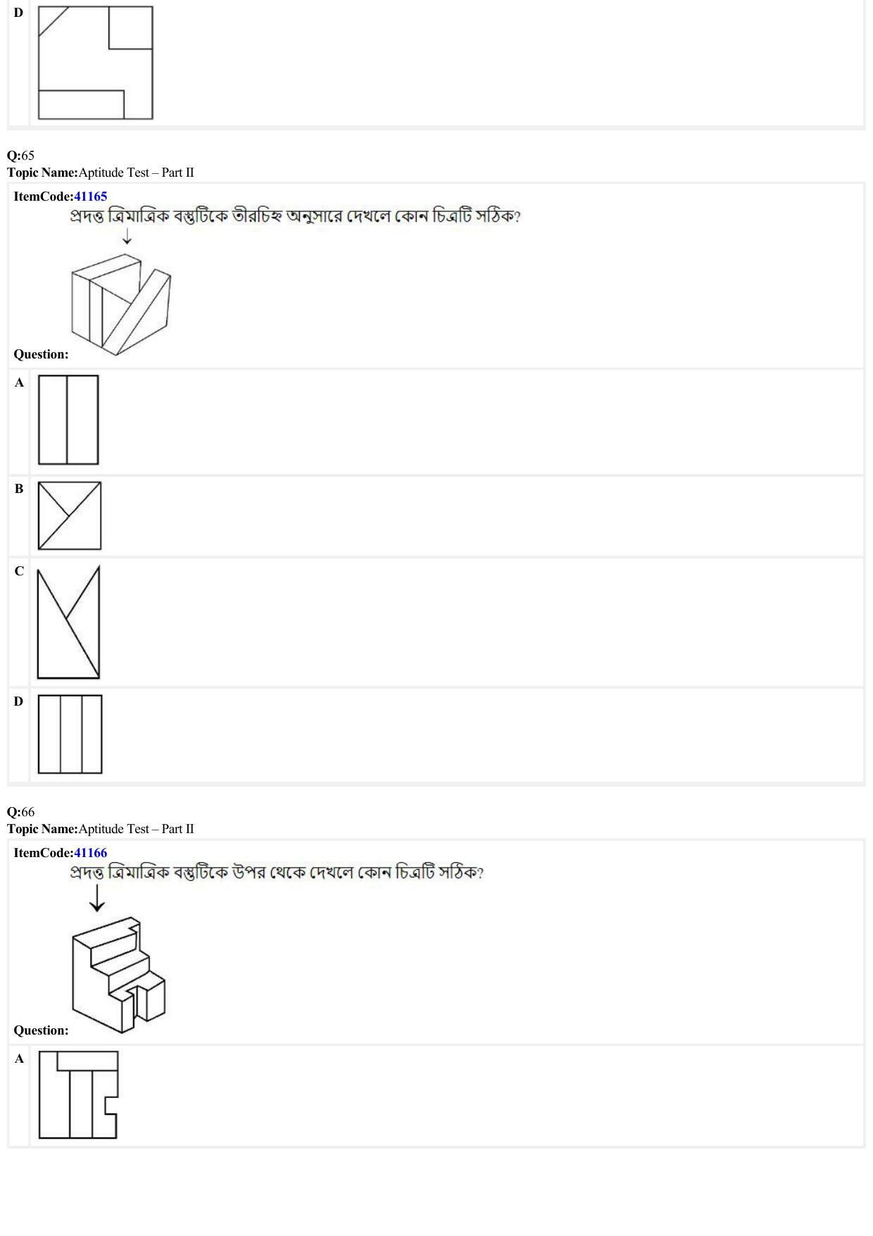 JEE Mains 2022: B Arch & B Planning Bengali (Shift 2) 29-06-2022 Question Paper - Page 17