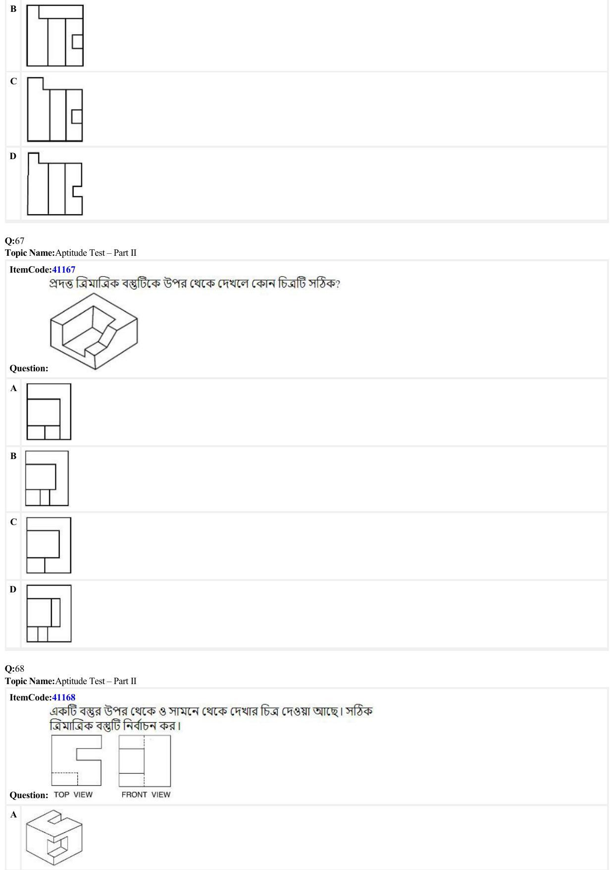 JEE Mains 2022: B Arch & B Planning Bengali (Shift 2) 29-06-2022 Question Paper - Page 18