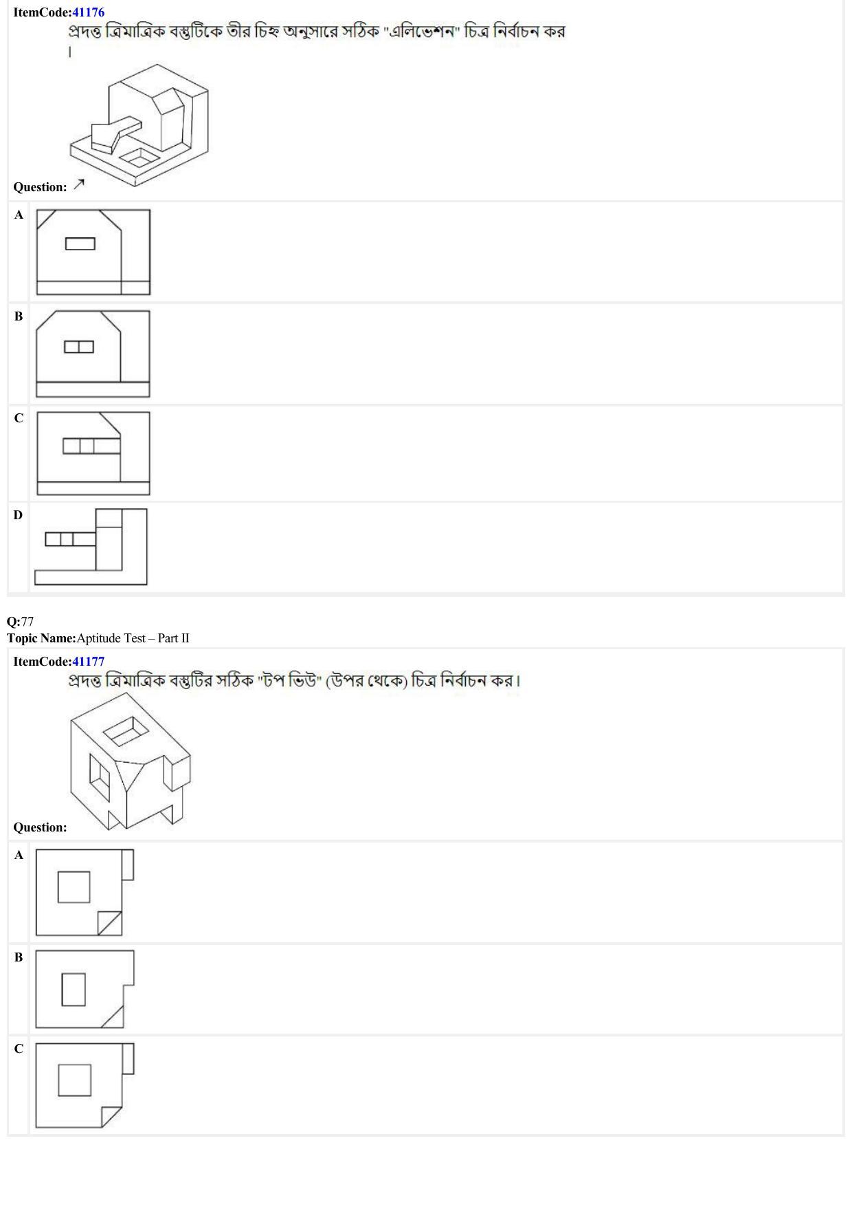 JEE Mains 2022: B Arch & B Planning Bengali (Shift 2) 29-06-2022 Question Paper - Page 23
