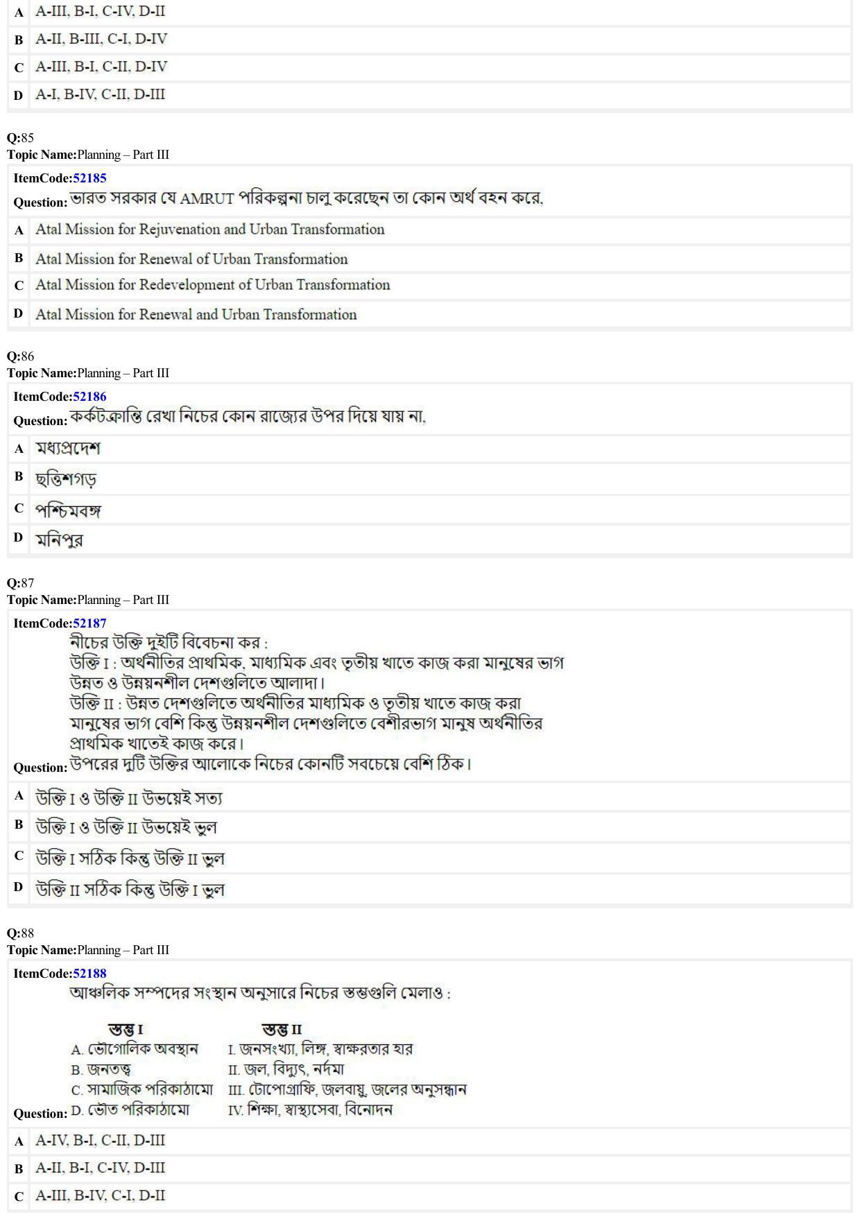 JEE Mains 2022: B Arch & B Planning Bengali (Shift 2) 29-06-2022 Question Paper - Page 28