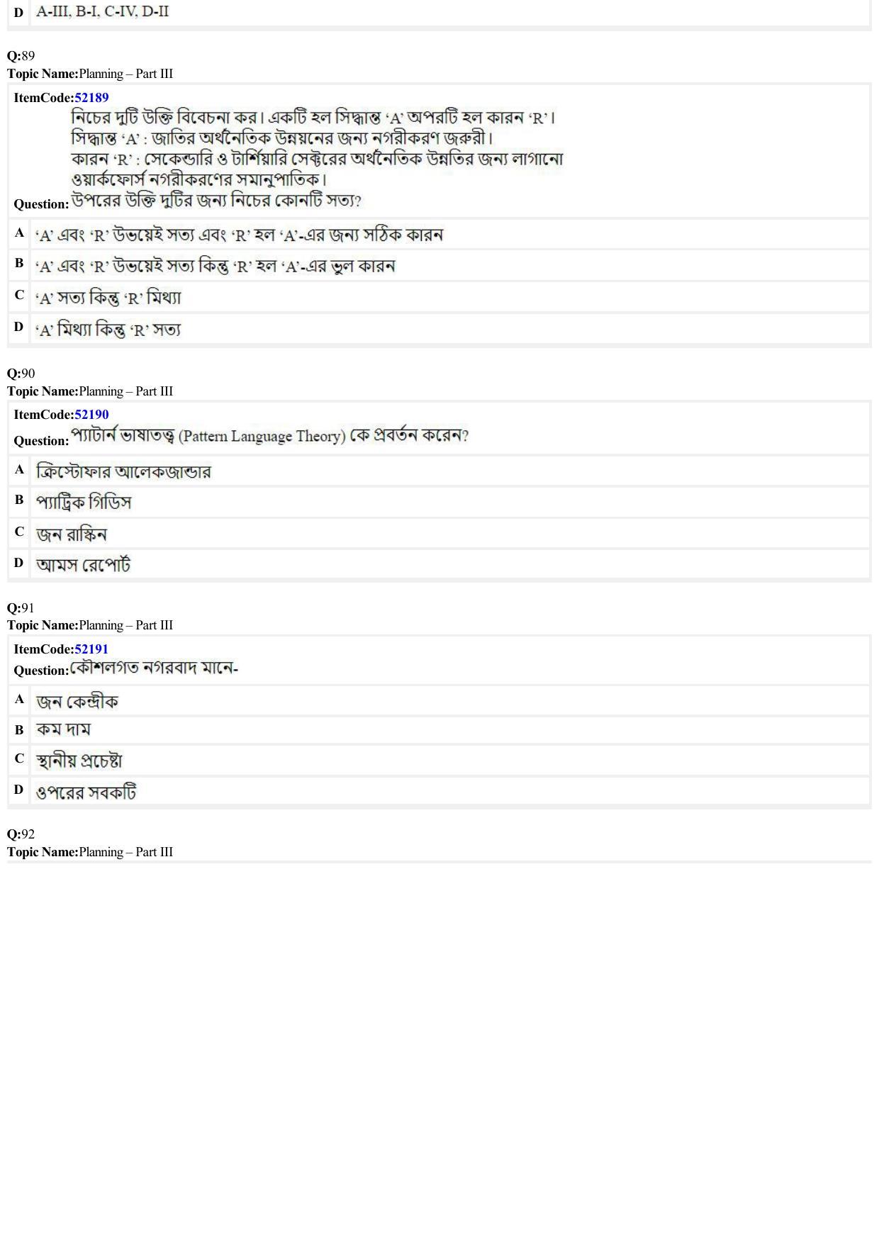 JEE Mains 2022: B Arch & B Planning Bengali (Shift 2) 29-06-2022 Question Paper - Page 29