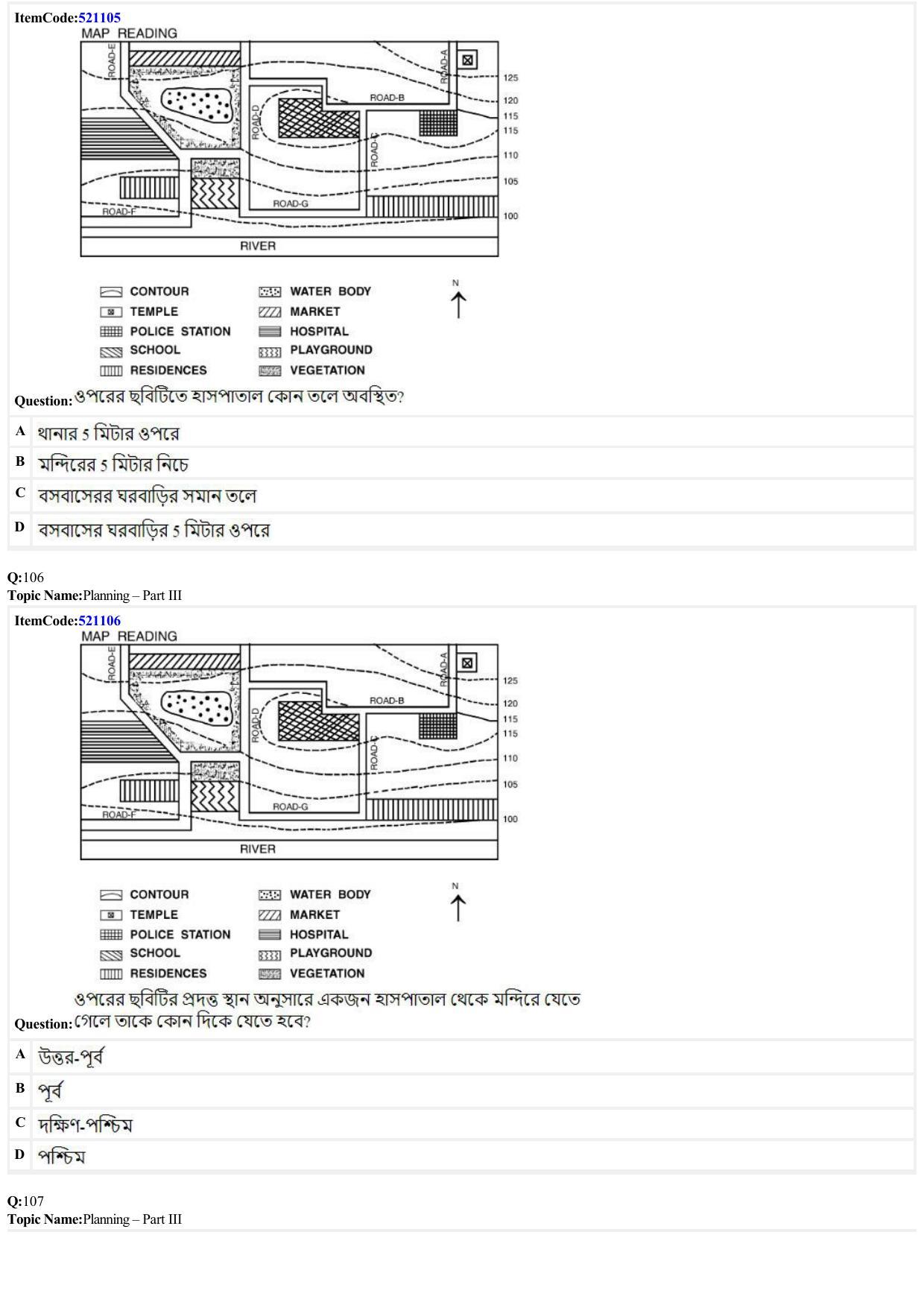 JEE Mains 2022: B Arch & B Planning Bengali (Shift 2) 29-06-2022 Question Paper - Page 34