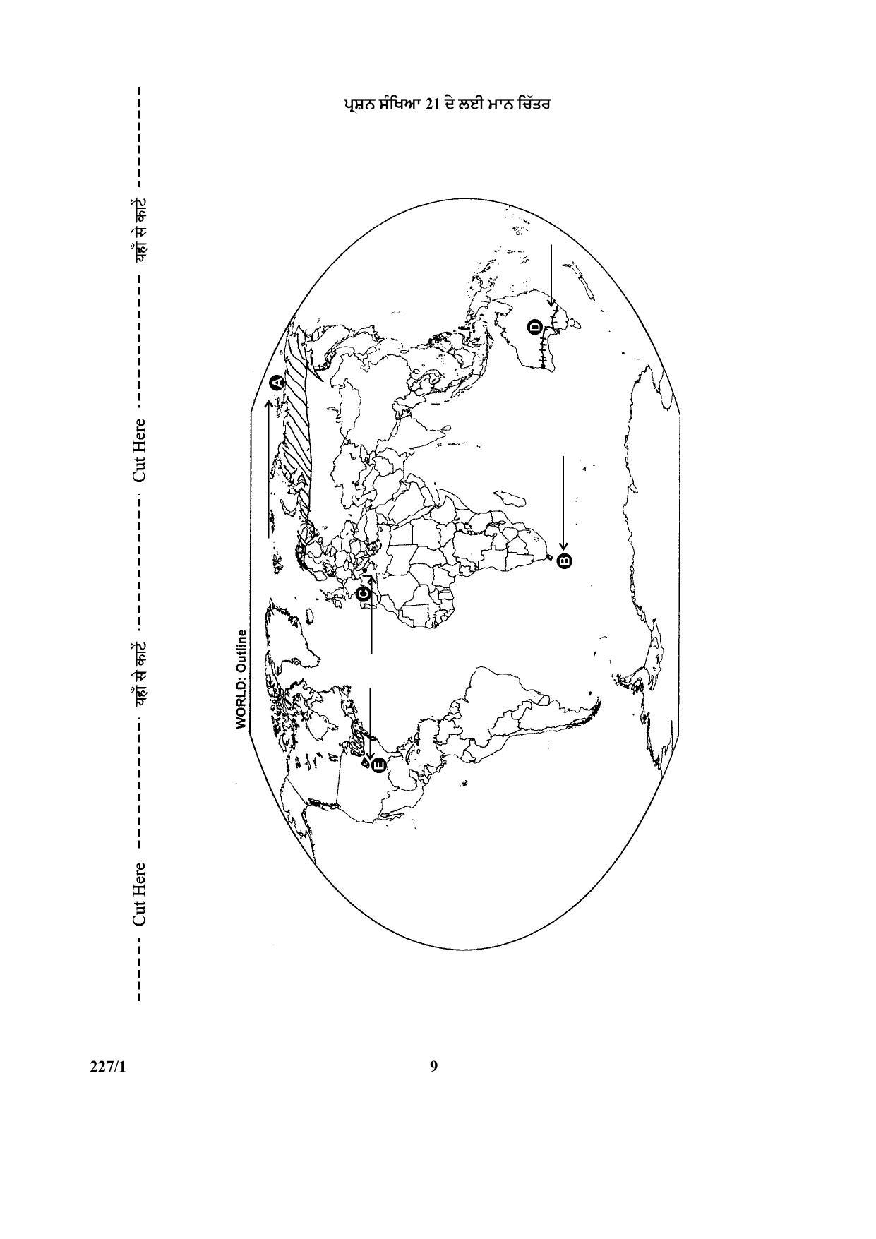 CBSE Class 12 227-1 (Geography) Punjabi 2017-comptt Question Paper - Page 9