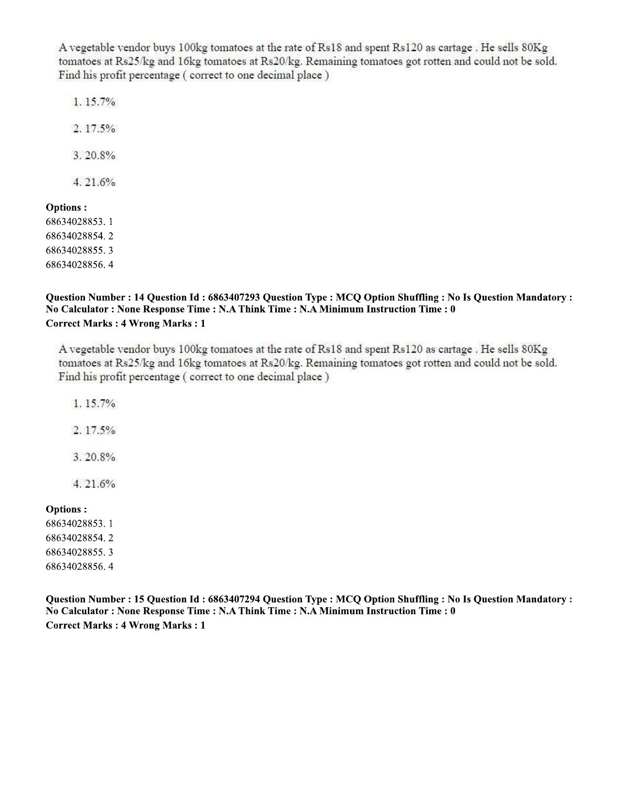 CUET PG 2023: COQP05 – B.Ed. Languages (Eng.)-Shift 1 (07-06-2023) Question Papers - Page 16