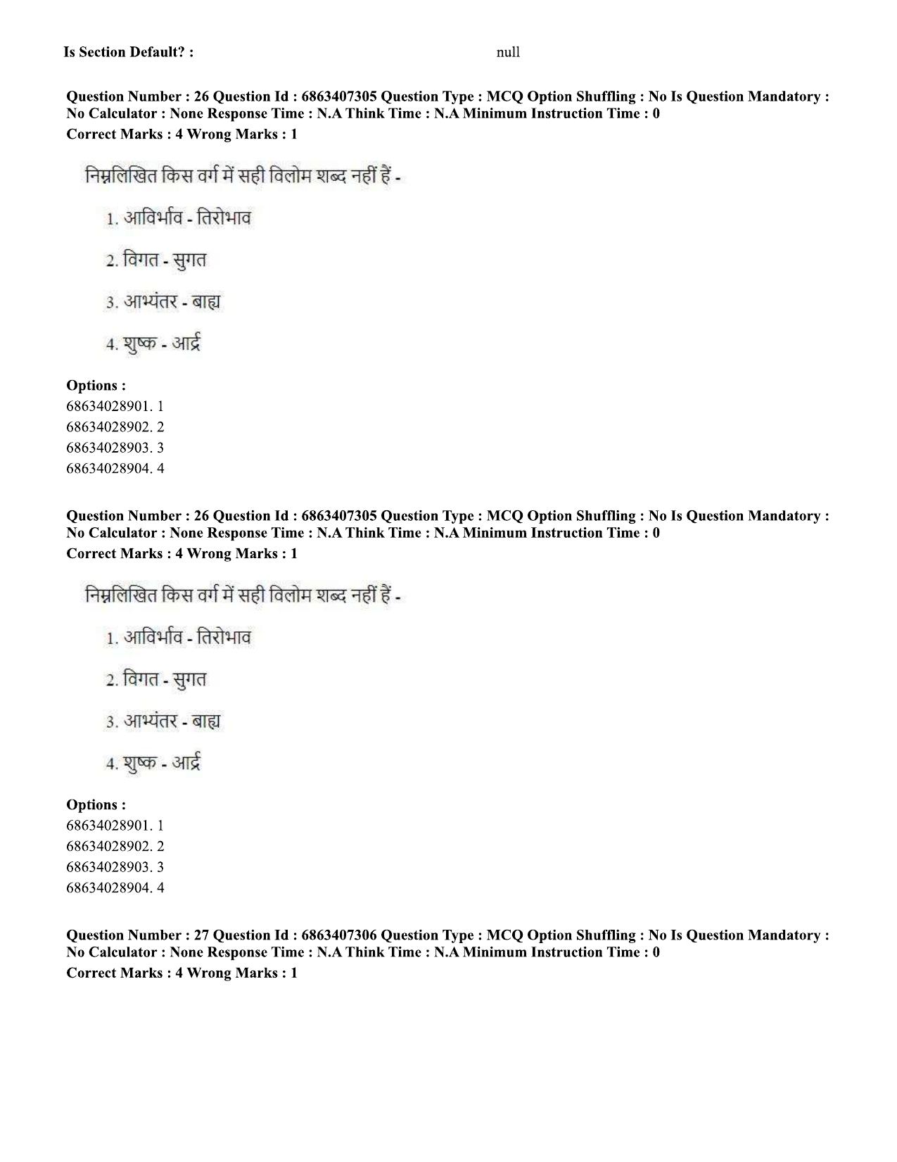 CUET PG 2023: COQP05 – B.Ed. Languages (Eng.)-Shift 1 (07-06-2023) Question Papers - Page 28