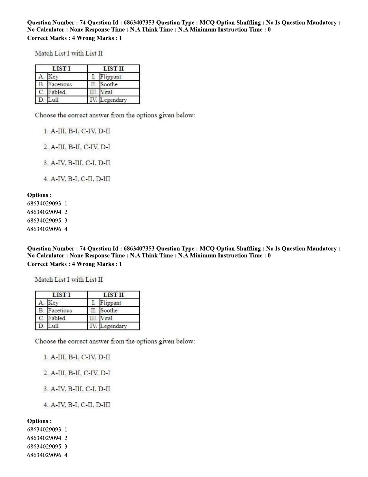 CUET PG 2023: COQP05 – B.Ed. Languages (Eng.)-Shift 1 (07-06-2023) Question Papers - Page 76