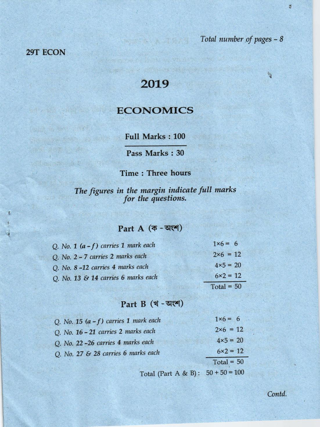 AHSEC Class 12 Economics 2019 Question Papers - Page 1
