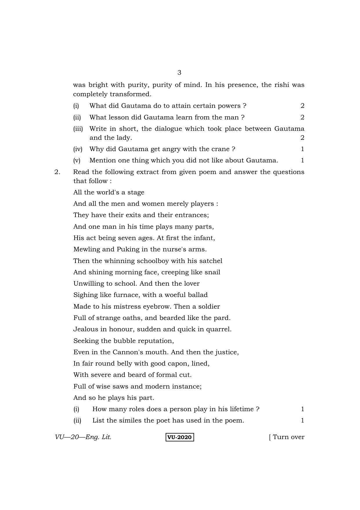 RBSE English Literature 2014 Varishtha Upadhyay Question Paper - Page 3
