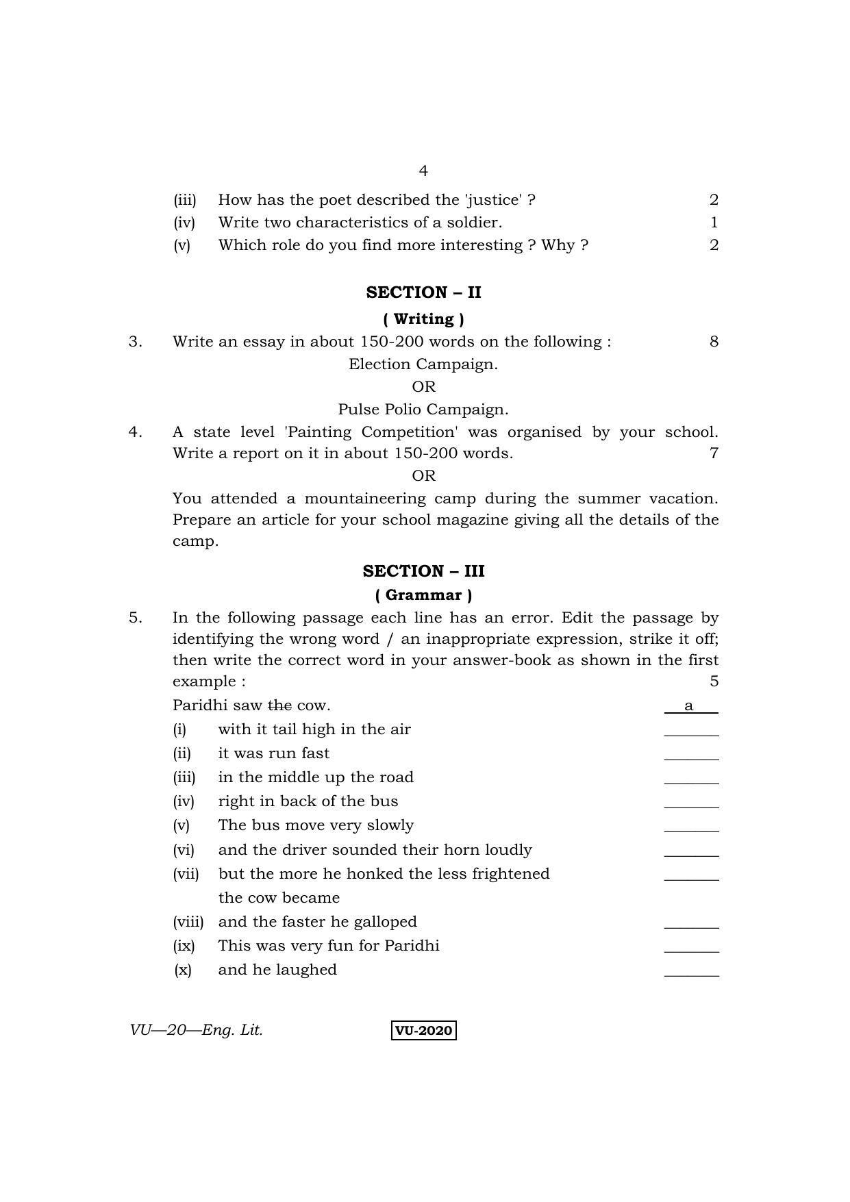 RBSE English Literature 2014 Varishtha Upadhyay Question Paper - Page 4