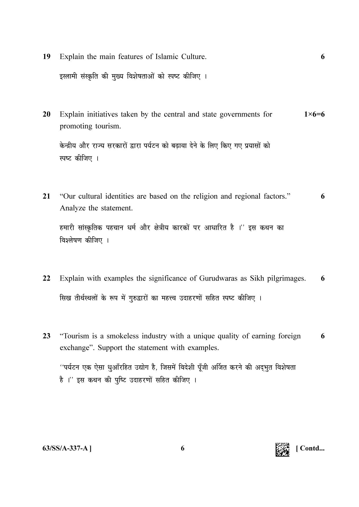 NIOS April 2022 Class 12 Tourism Question Paper - Page 6