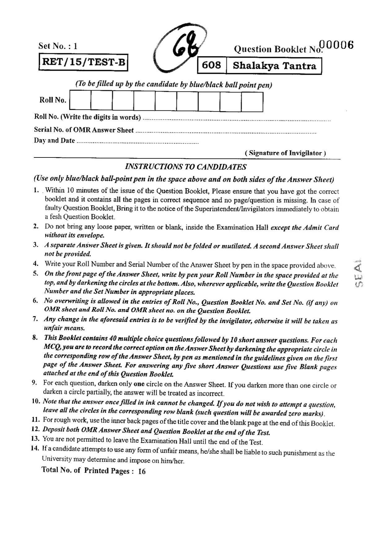 BHU RET SHALAKYA TANTRA 2015 Question Paper - Page 1