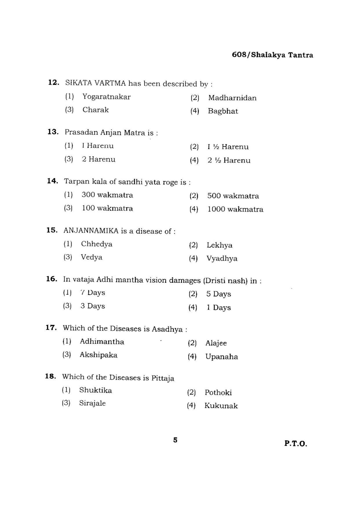 BHU RET SHALAKYA TANTRA 2015 Question Paper - Page 5