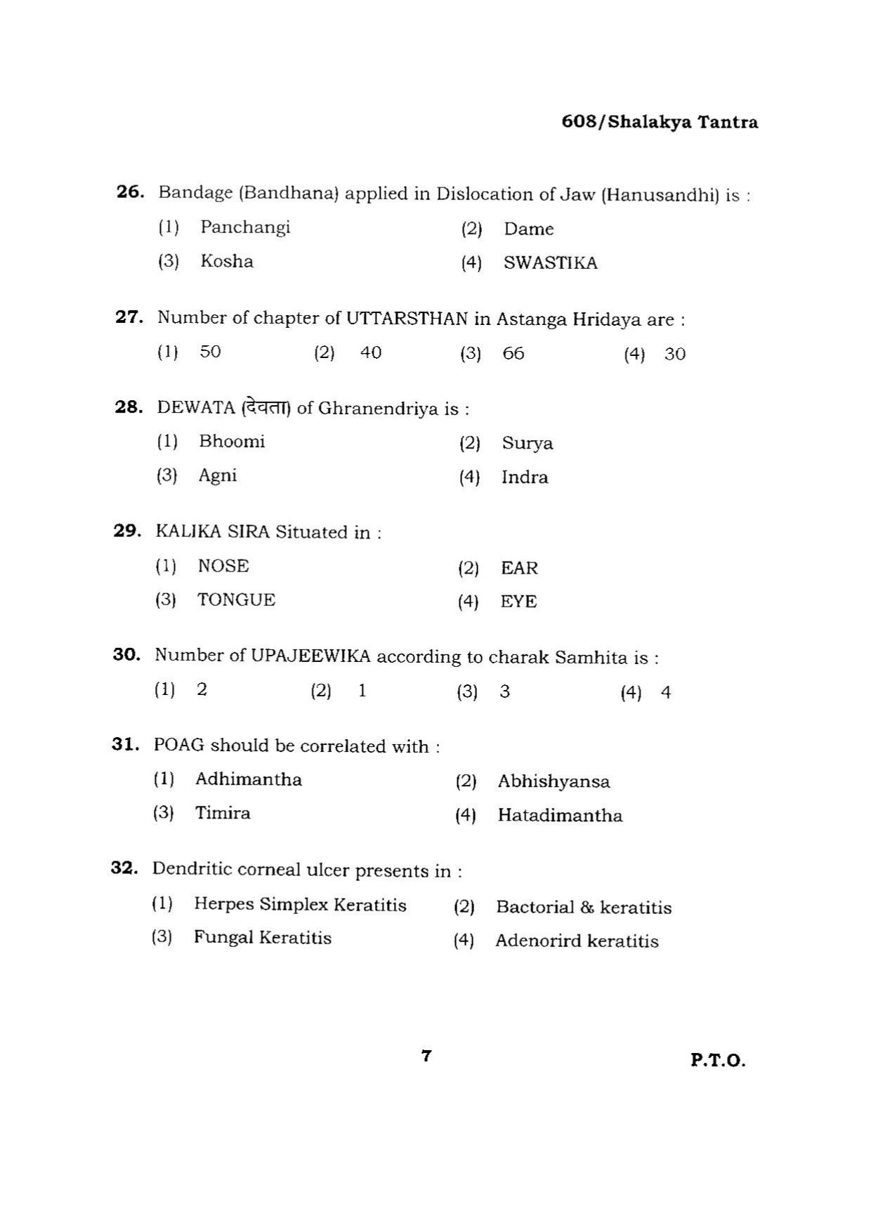 BHU RET SHALAKYA TANTRA 2015 Question Paper - Page 7