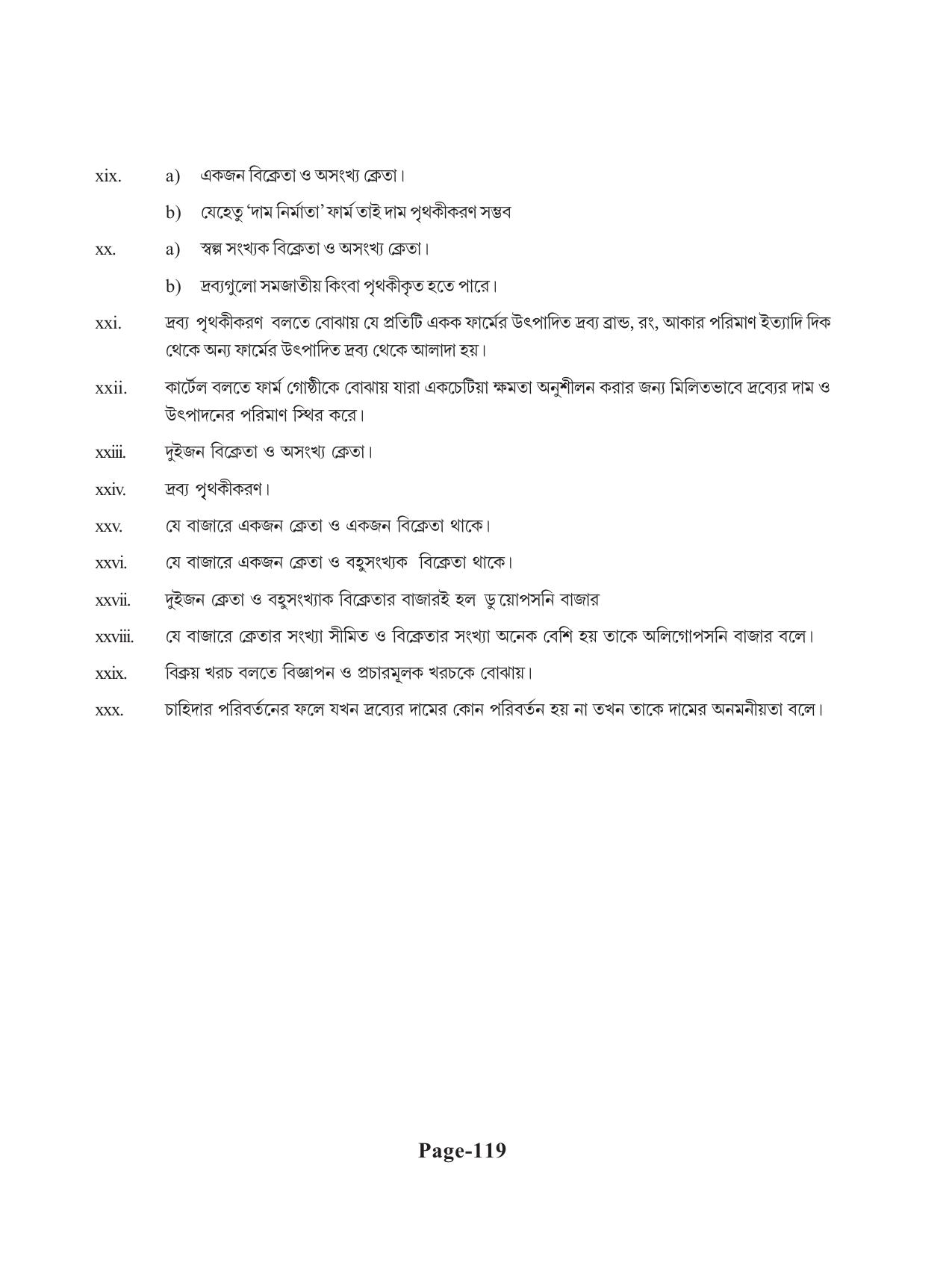 Tripura Board Class 11 Economics Bengali Version Workbooks - Page 123