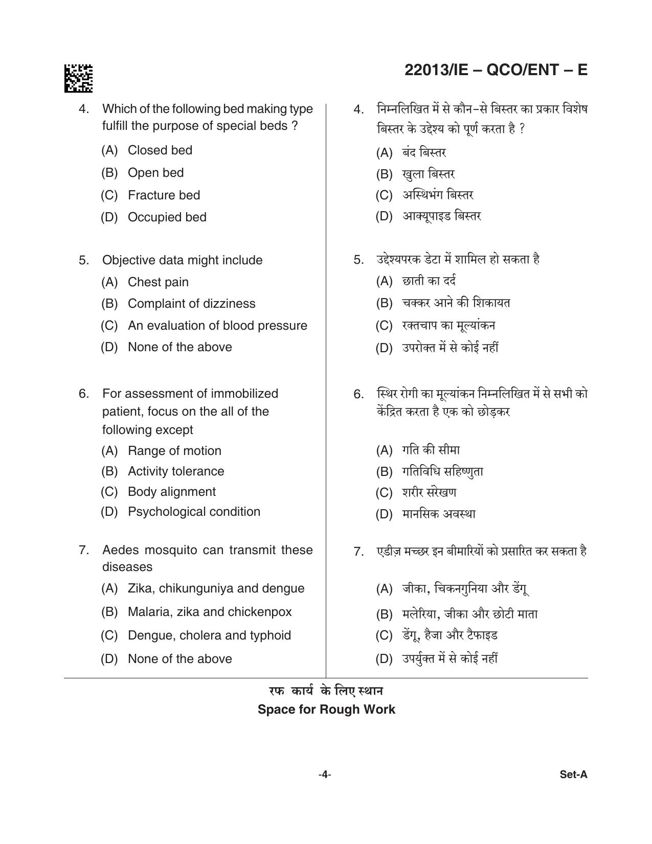 CG Post Basic B.Sc Nursing 2021 Question Paper - Page 4