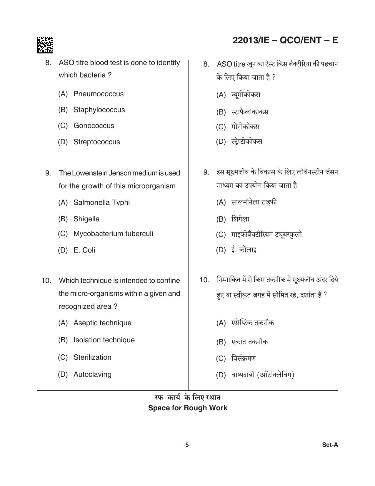 CG Post Basic B.Sc Nursing 2021 Question Paper - Page 5