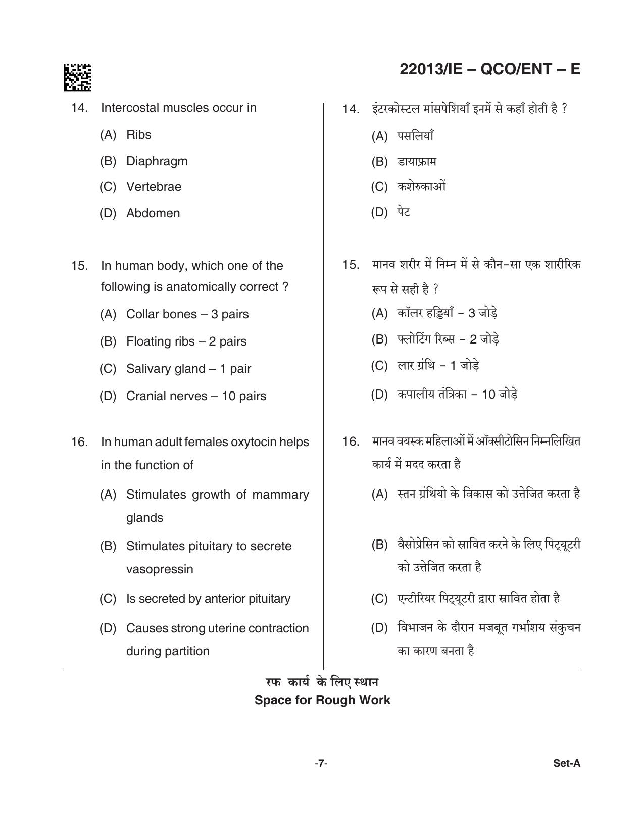 CG Post Basic B.Sc Nursing 2021 Question Paper - Page 7