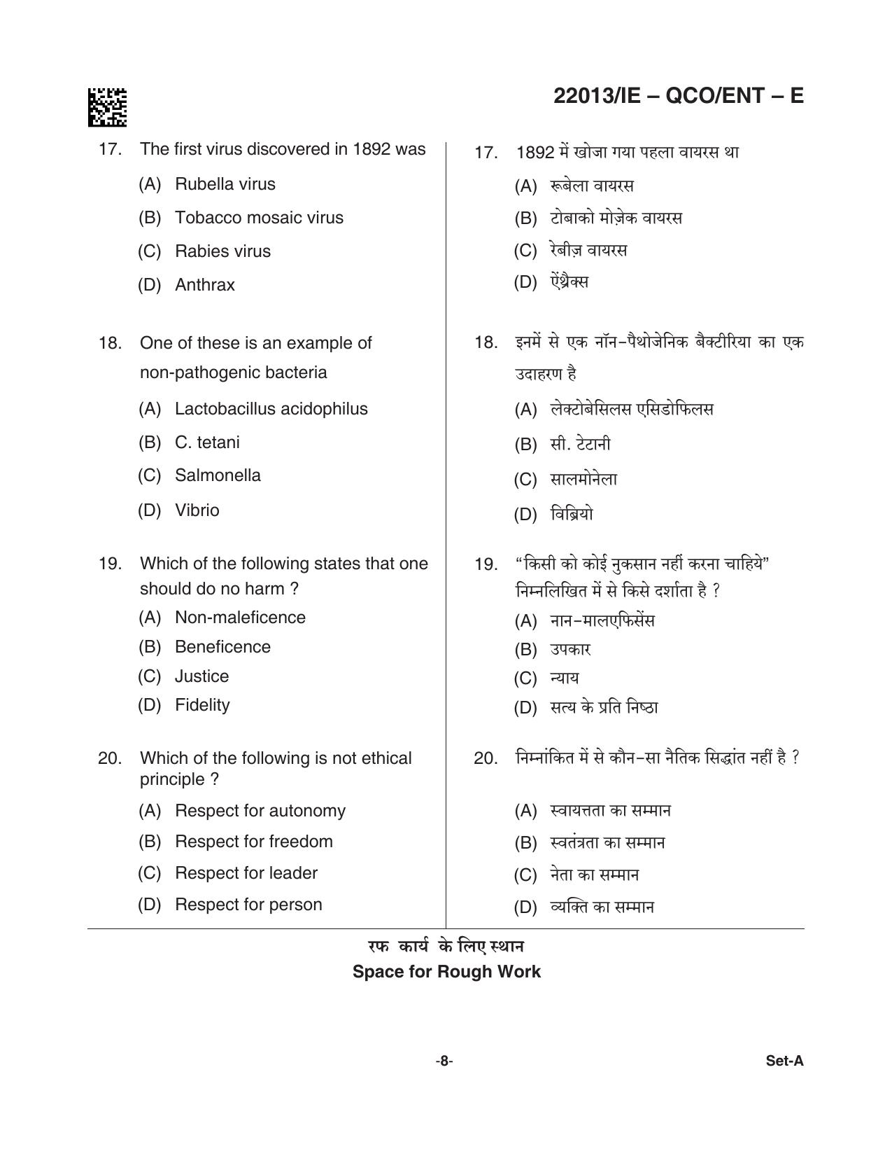 CG Post Basic B.Sc Nursing 2021 Question Paper - Page 8