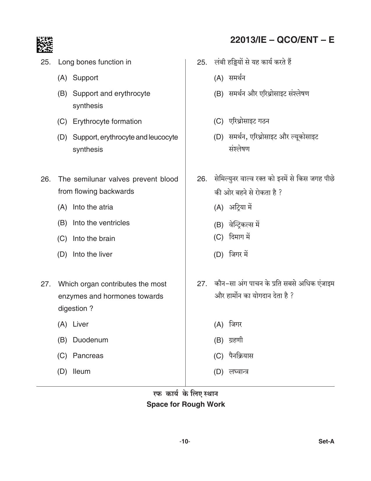 CG Post Basic B.Sc Nursing 2021 Question Paper - Page 10