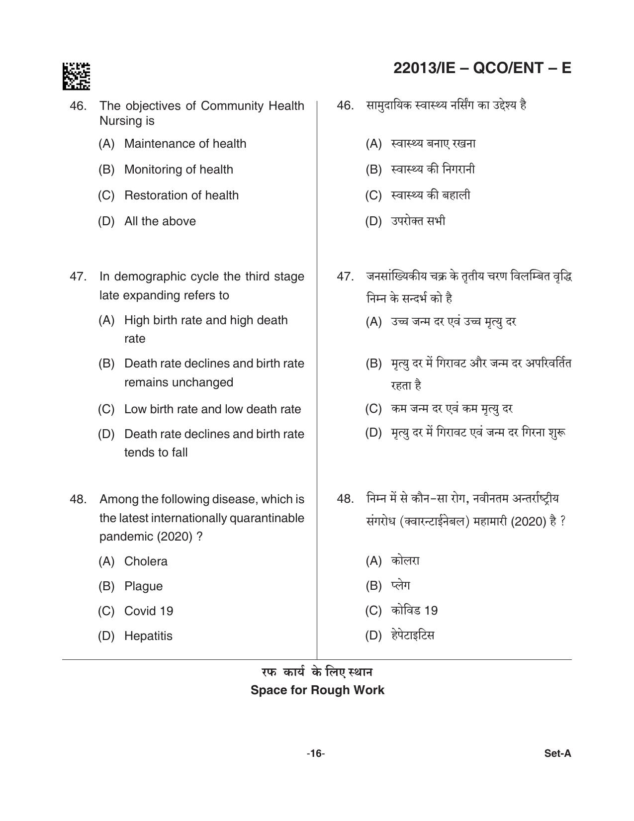 CG Post Basic B.Sc Nursing 2021 Question Paper - Page 16