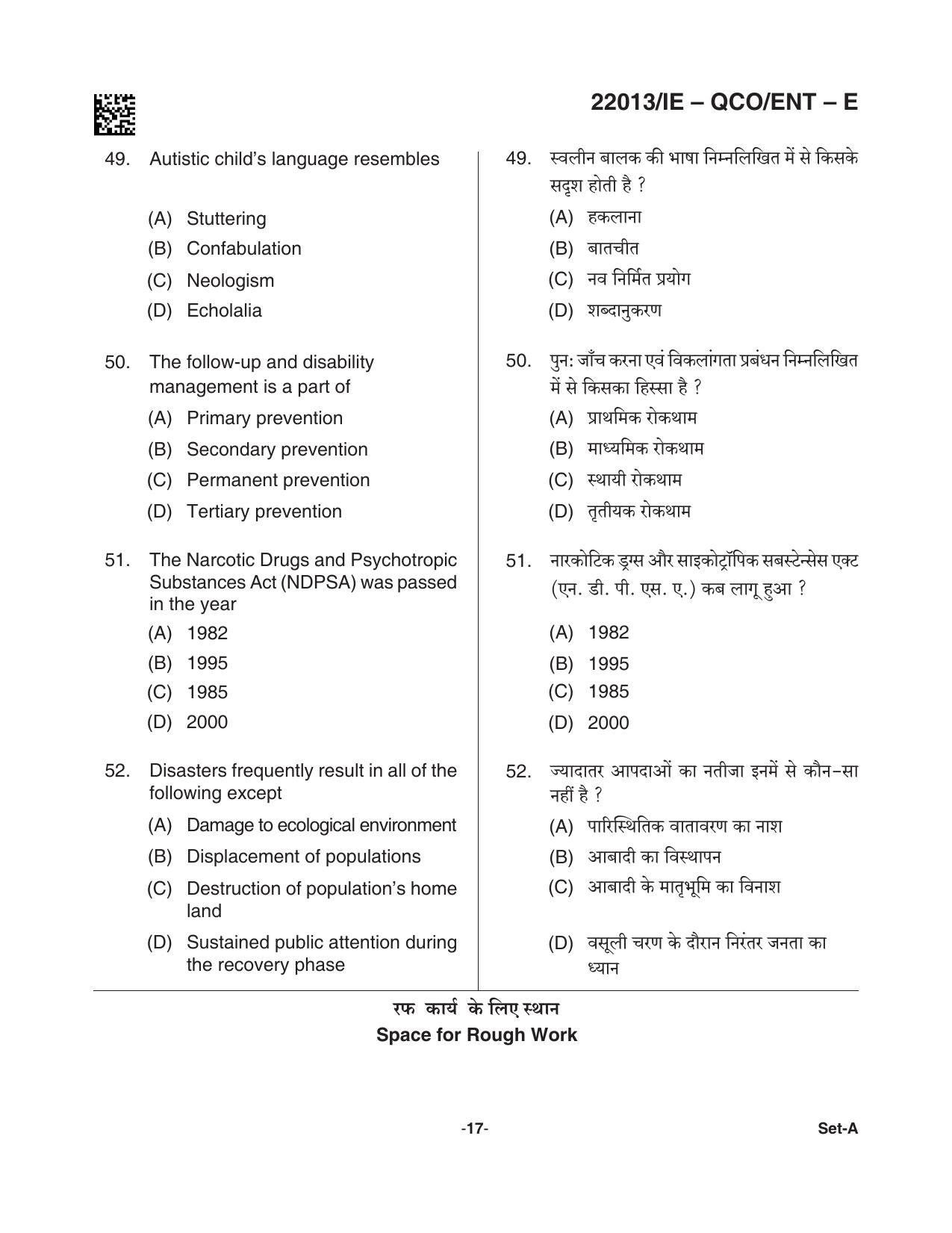 CG Post Basic B.Sc Nursing 2021 Question Paper - Page 17