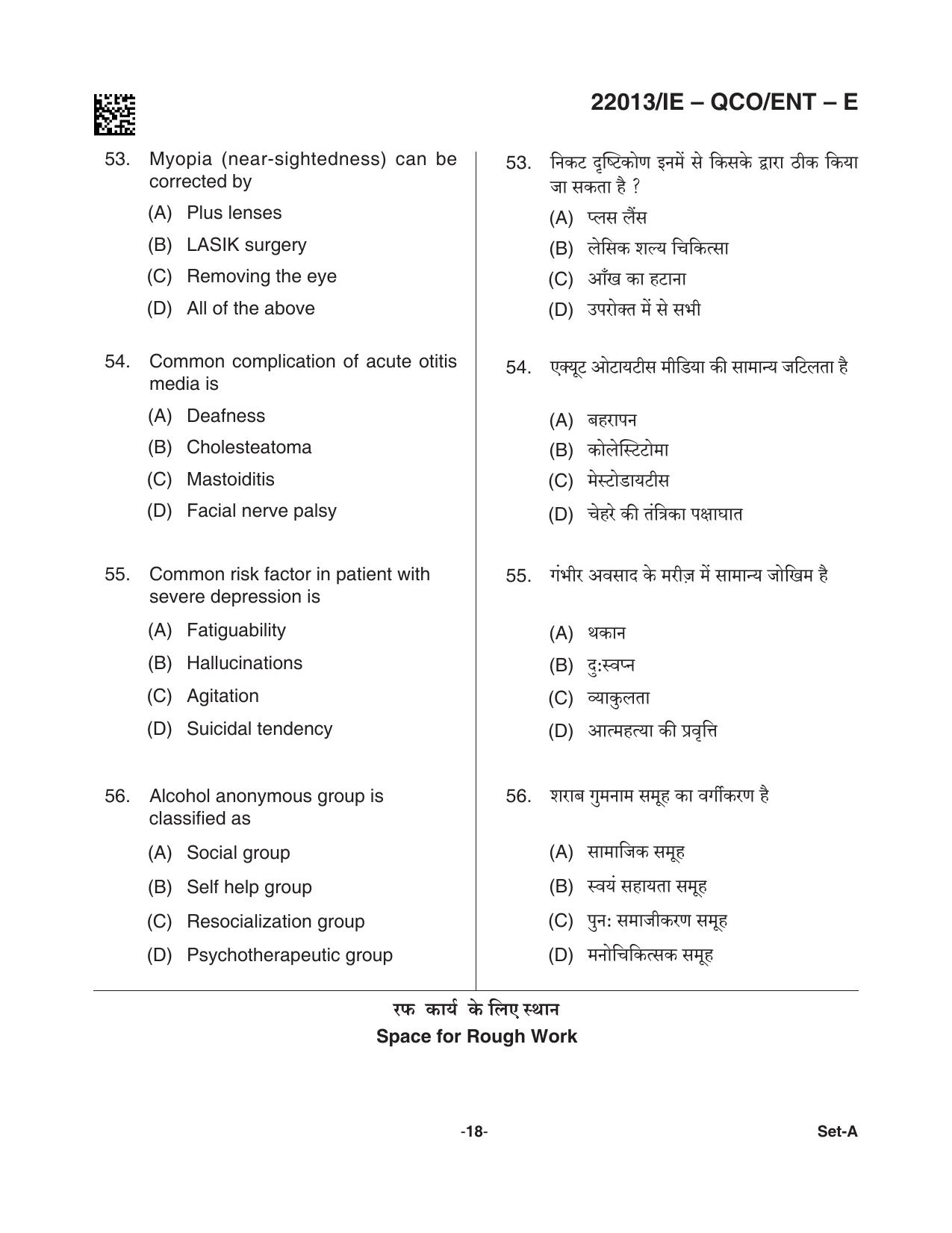 CG Post Basic B.Sc Nursing 2021 Question Paper - Page 18
