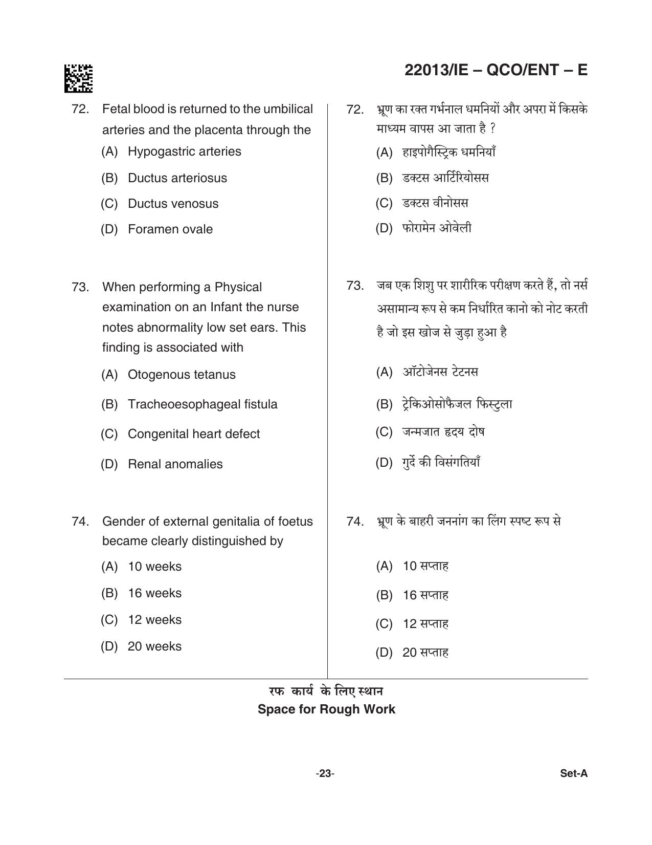 CG Post Basic B.Sc Nursing 2021 Question Paper - Page 23