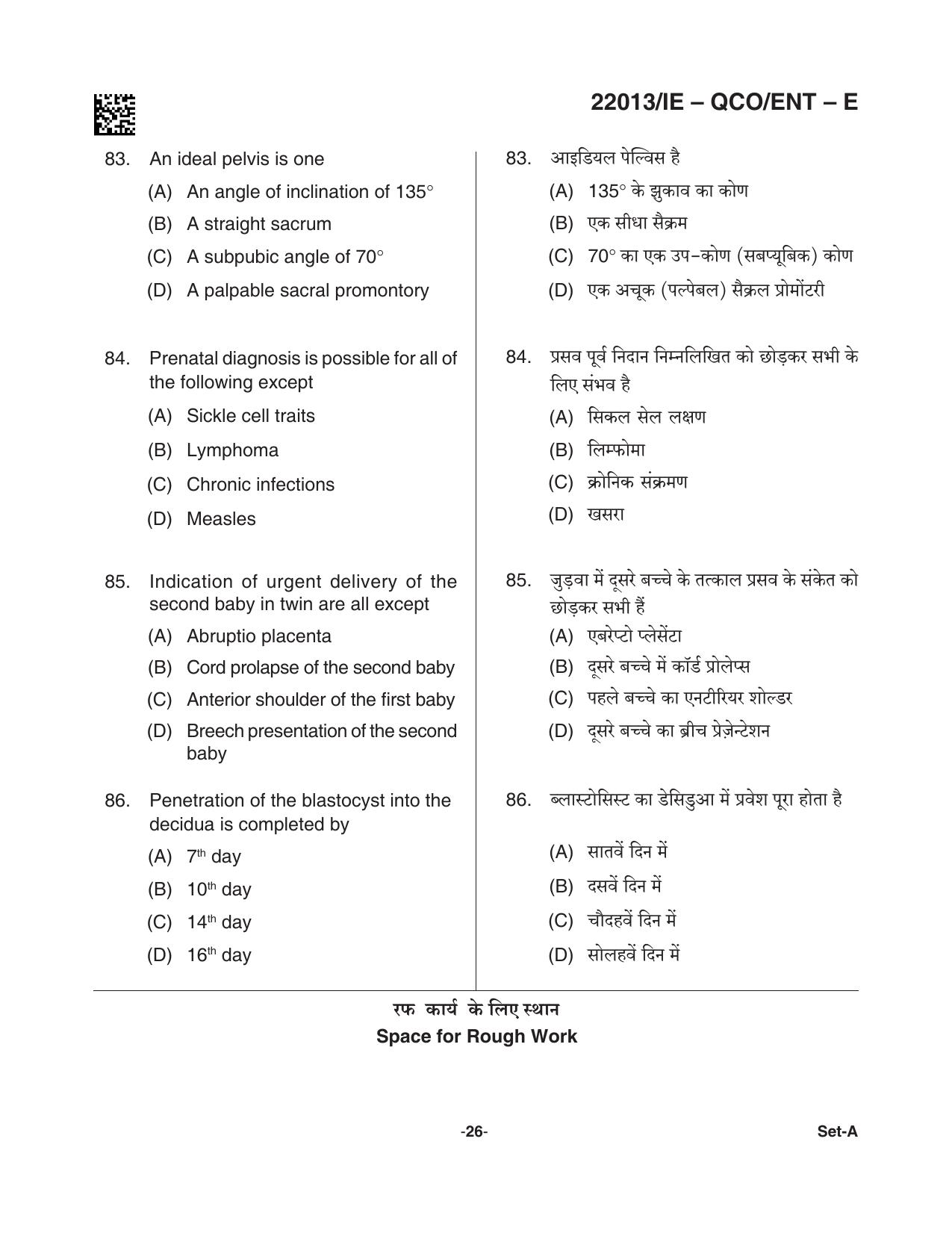 CG Post Basic B.Sc Nursing 2021 Question Paper - Page 26