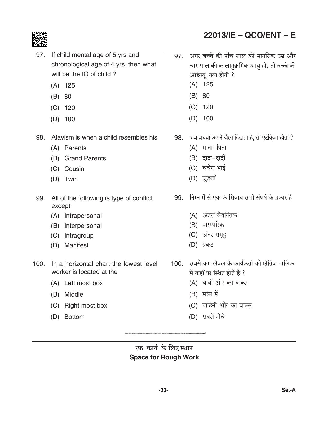 CG Post Basic B.Sc Nursing 2021 Question Paper - Page 30