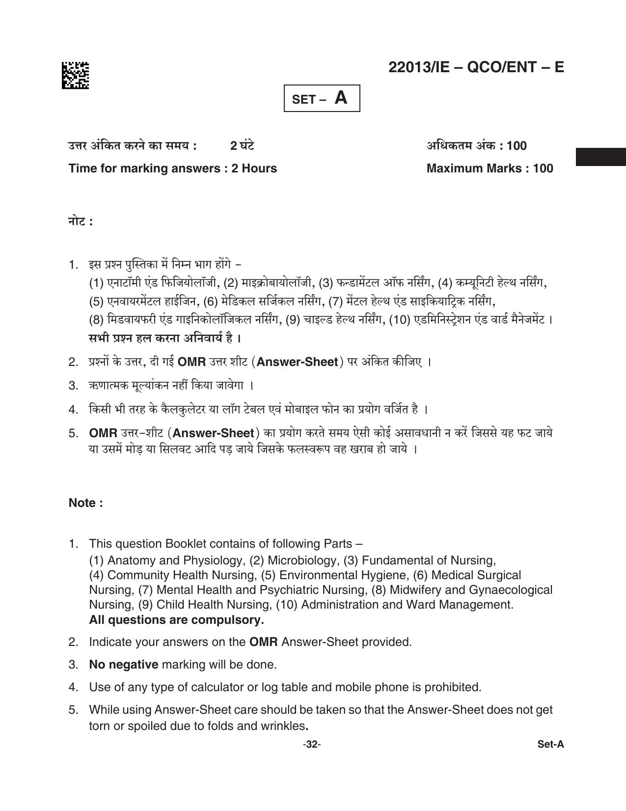 CG Post Basic B.Sc Nursing 2021 Question Paper - Page 32