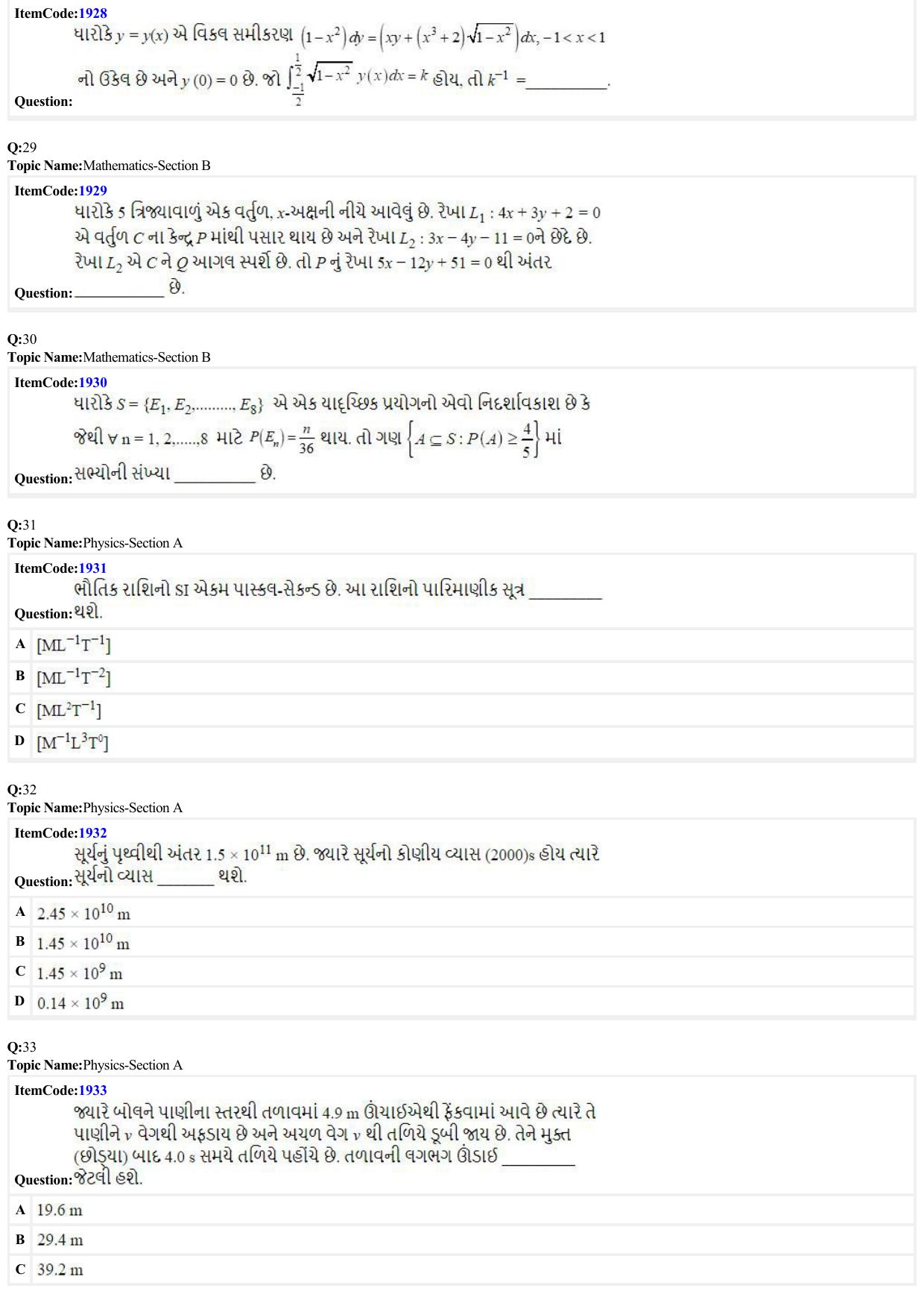 JEE Mains 2022: BTech Gujarati (Shift 2) 27-06-2022 Question Paper - Page 7