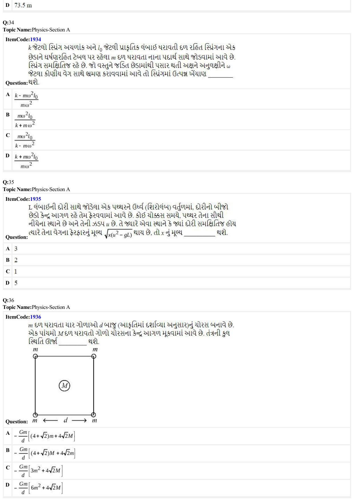 JEE Mains 2022: BTech Gujarati (Shift 2) 27-06-2022 Question Paper - Page 8