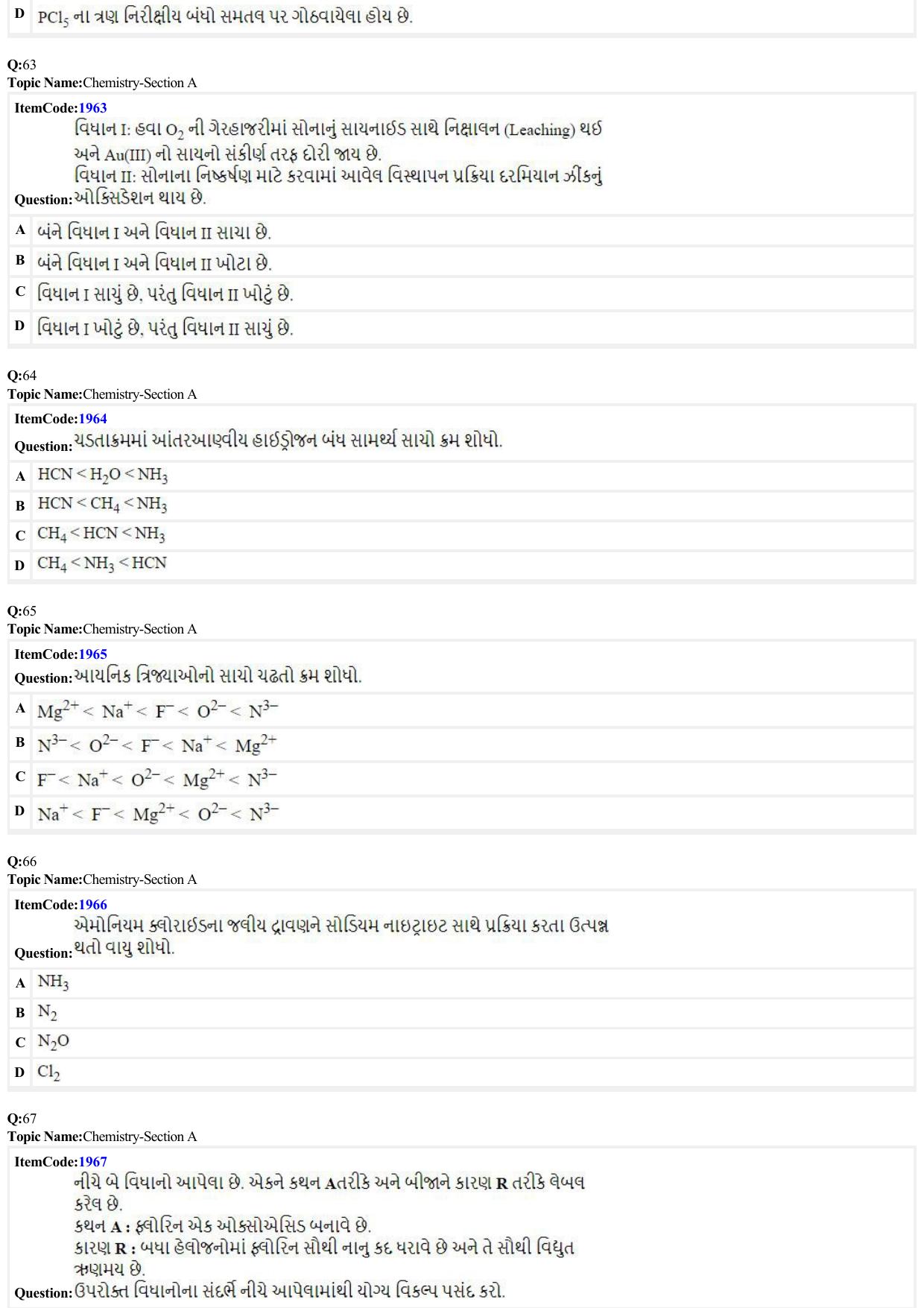 JEE Mains 2022: BTech Gujarati (Shift 2) 27-06-2022 Question Paper - Page 16