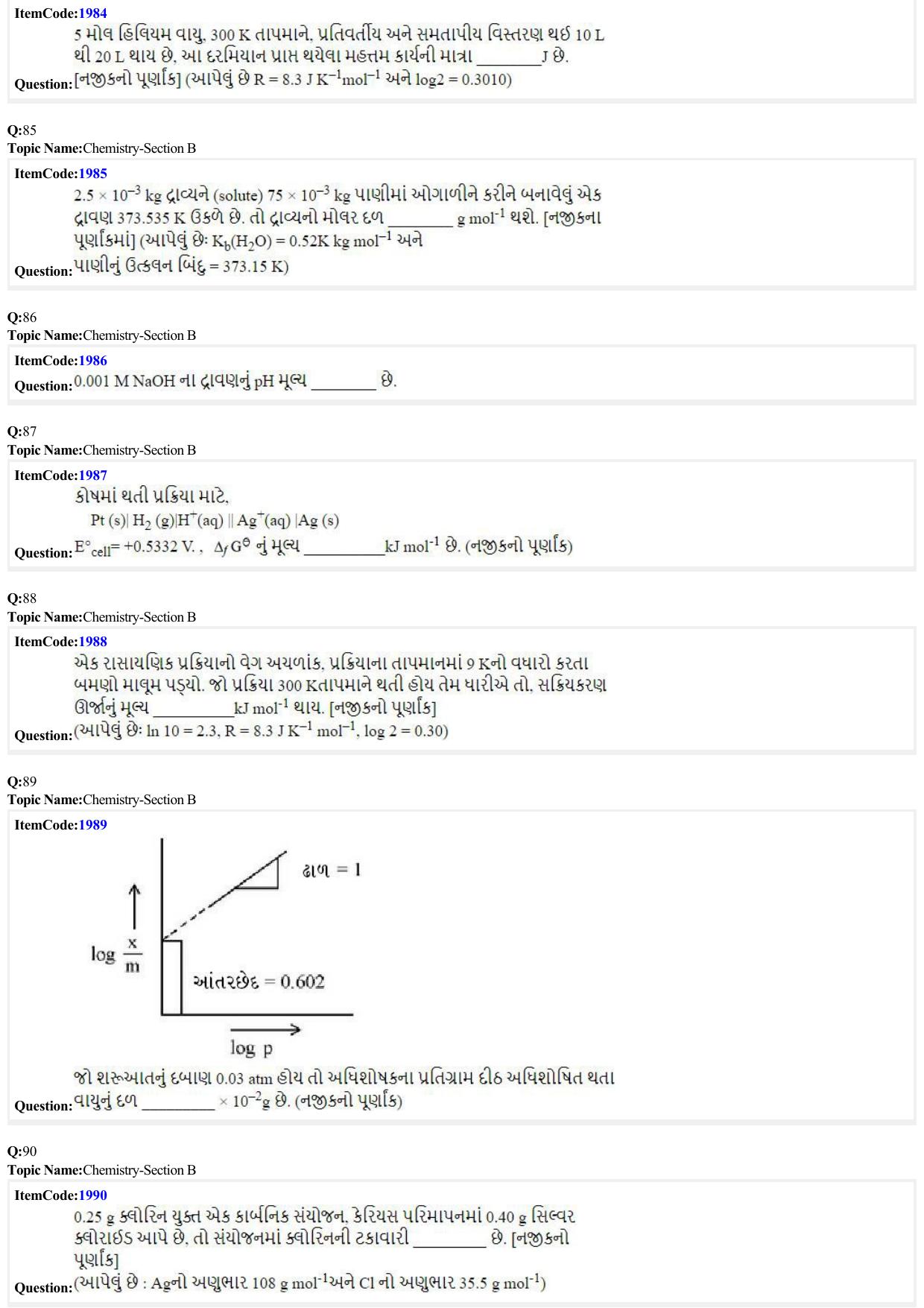 JEE Mains 2022: BTech Gujarati (Shift 2) 27-06-2022 Question Paper - Page 22