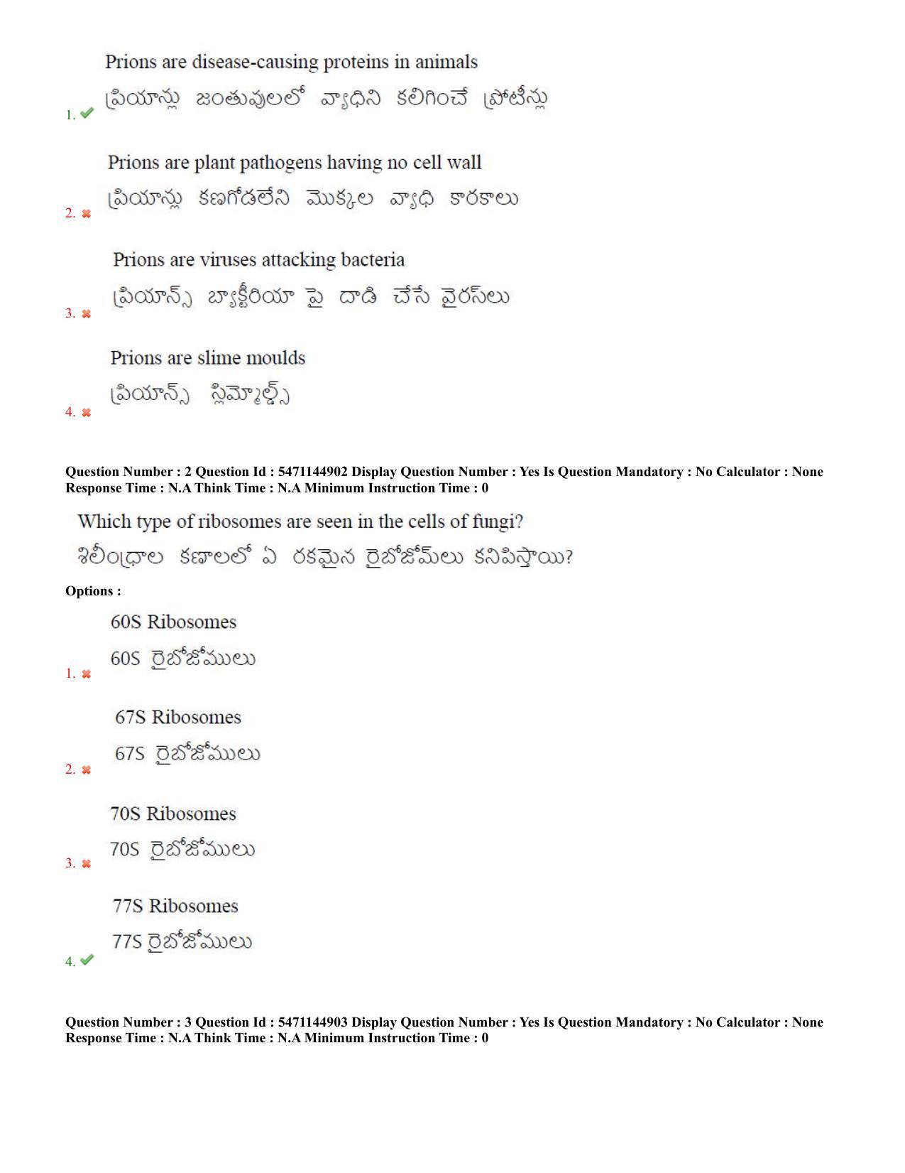 AP PGCET 2023 Zoology Paper with Answer Key - Page 2