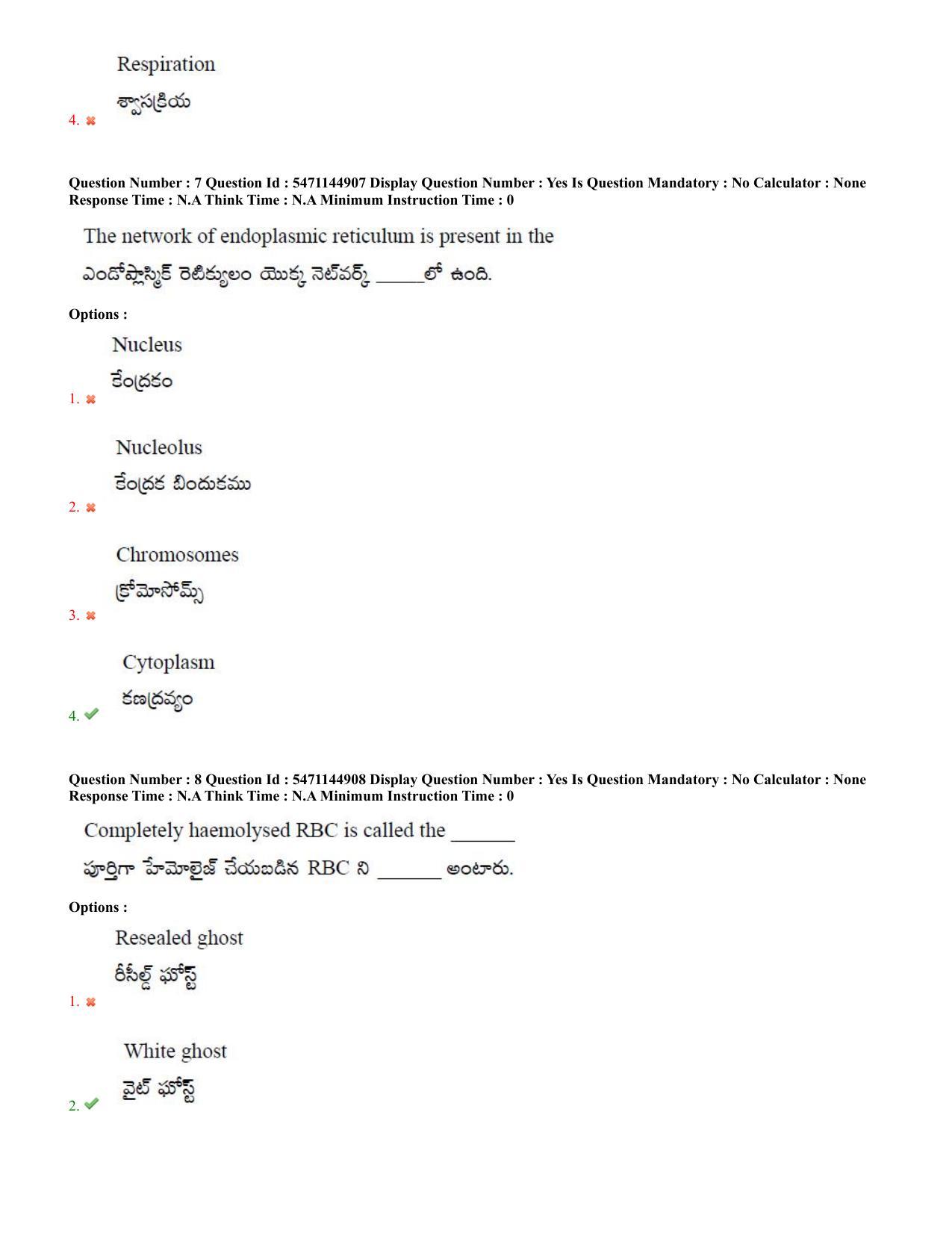 AP PGCET 2023 Zoology Paper with Answer Key - Page 5