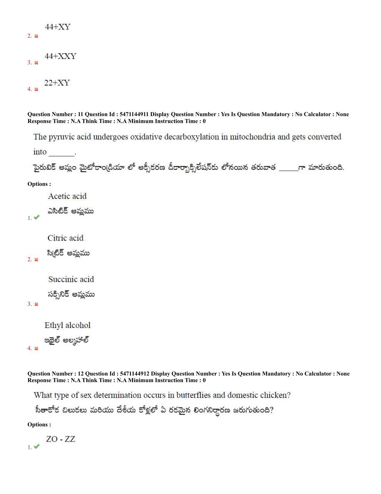 AP PGCET 2023 Zoology Paper with Answer Key - Page 7
