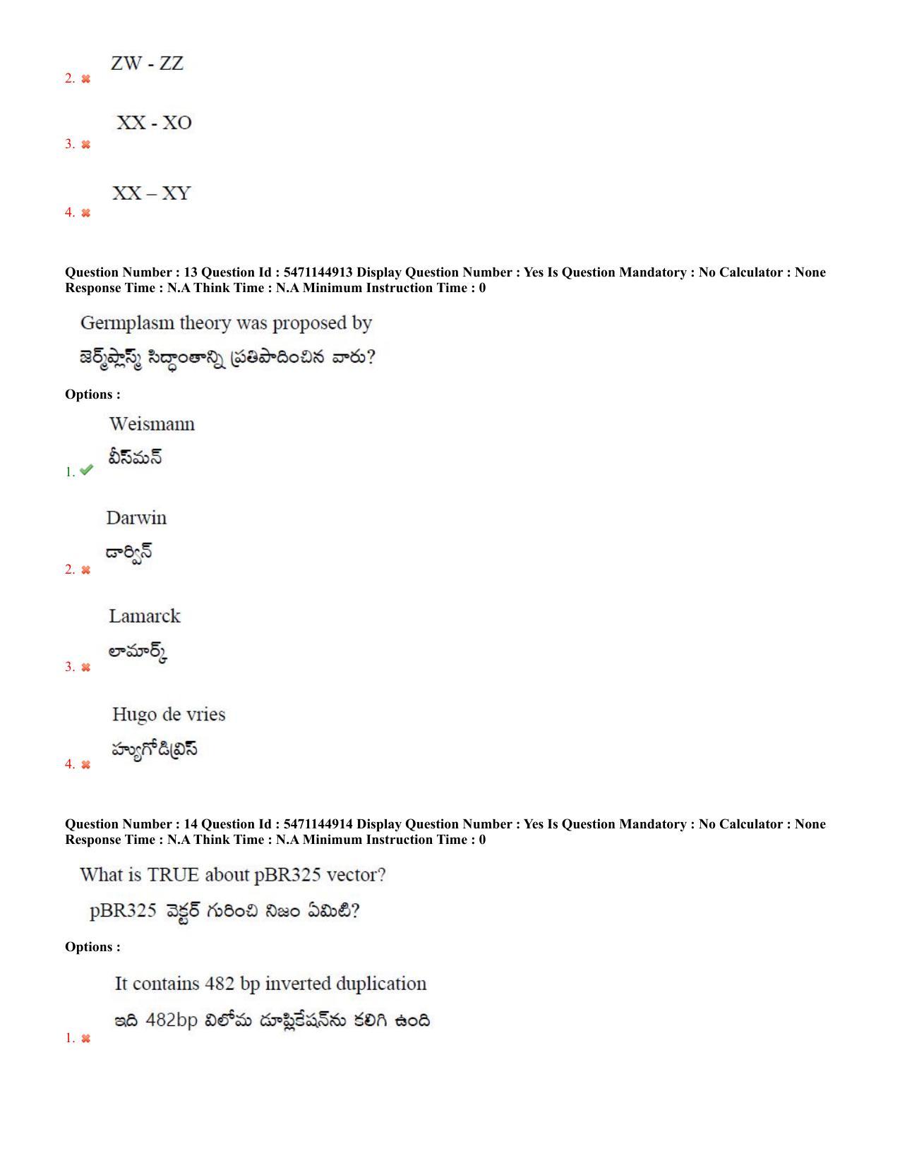 AP PGCET 2023 Zoology Paper with Answer Key - Page 8