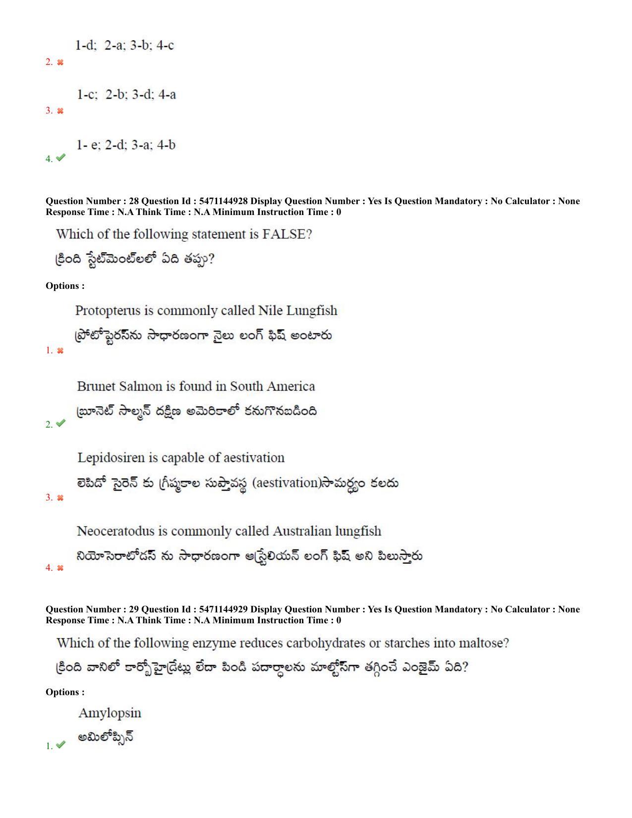 AP PGCET 2023 Zoology Paper with Answer Key - Page 17