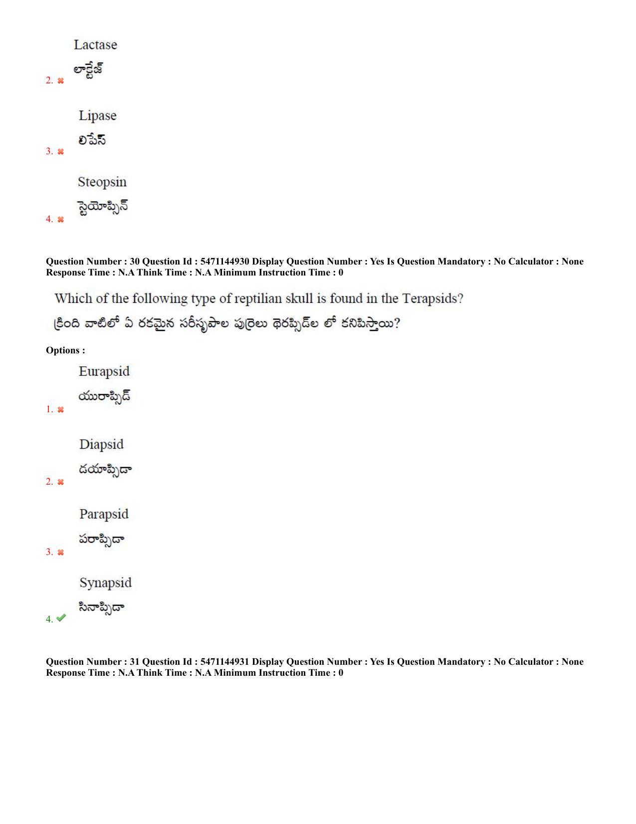 AP PGCET 2023 Zoology Paper with Answer Key - Page 18