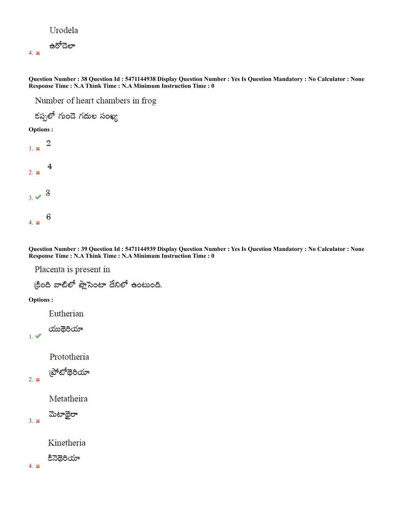AP PGCET 2023 Zoology Paper with Answer Key - Page 23