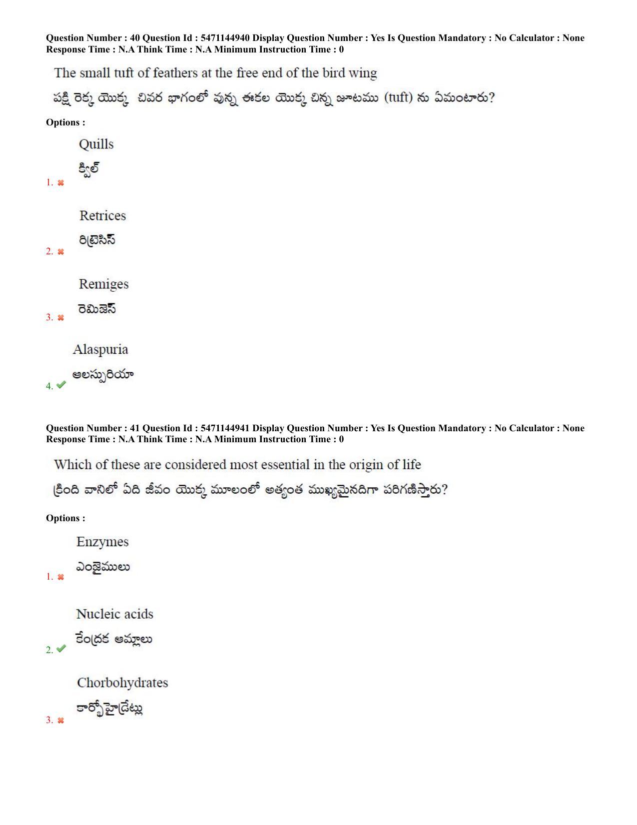 AP PGCET 2023 Zoology Paper with Answer Key - Page 24