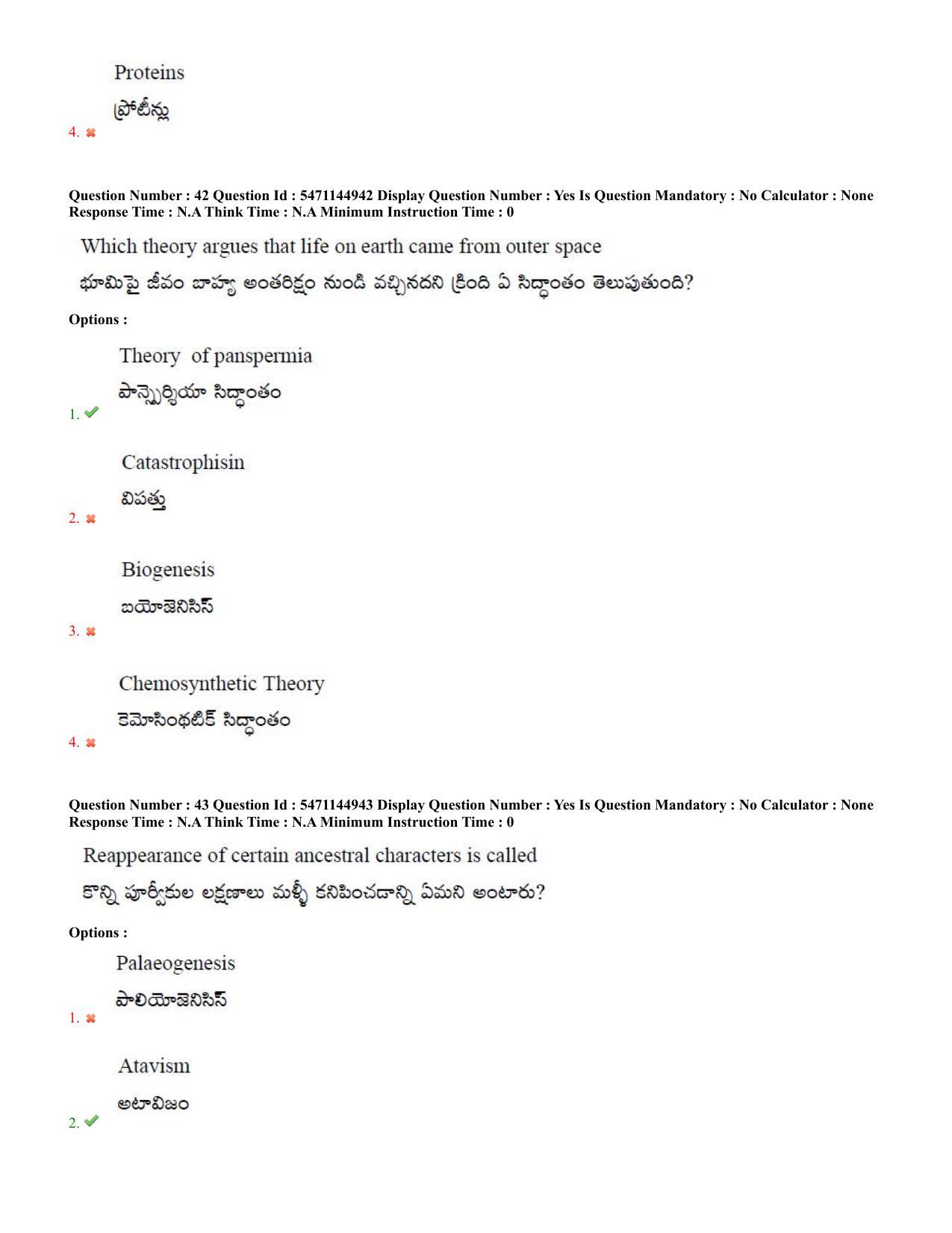 AP PGCET 2023 Zoology Paper with Answer Key - Page 25