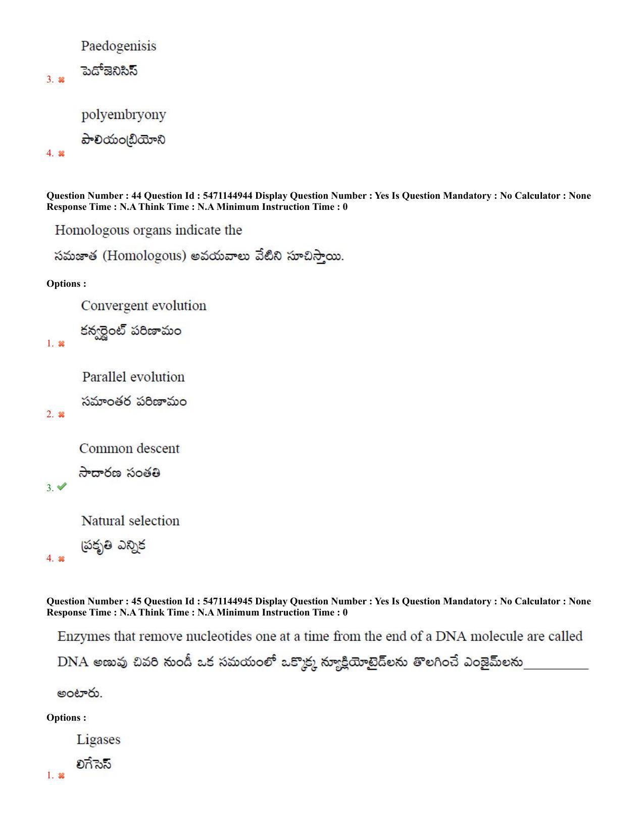 AP PGCET 2023 Zoology Paper with Answer Key - Page 26