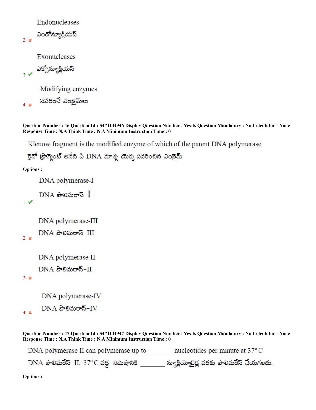 AP PGCET 2023 Zoology Paper with Answer Key - Page 27