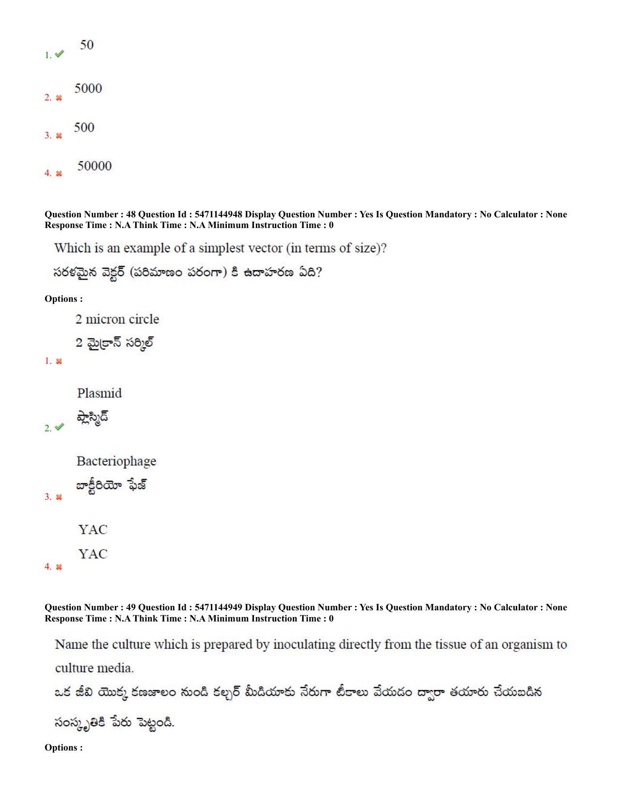 AP PGCET 2023 Zoology Paper with Answer Key - Page 28