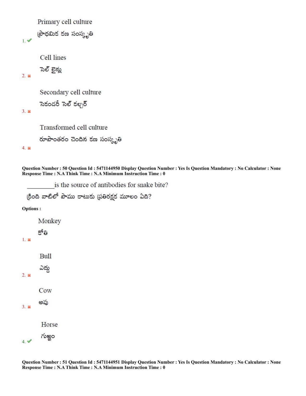 AP PGCET 2023 Zoology Paper with Answer Key - Page 29